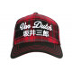 Casquette Von Dutch Rouge et Noire Carreaux Retro Baseball Hunter CASQUETTES VON DUTCH